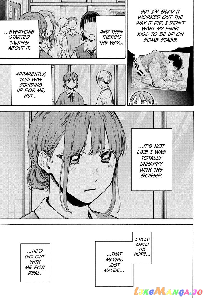 Blue Box, Chapter 75 image 10